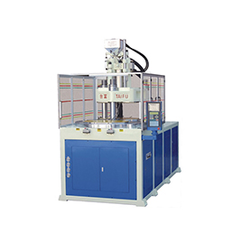 V200R2立式圓盤注塑機