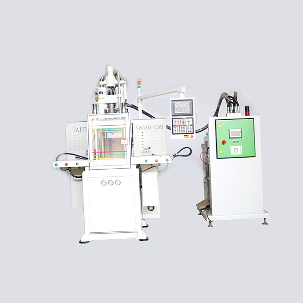 液態(tài)硅膠注塑機(jī)