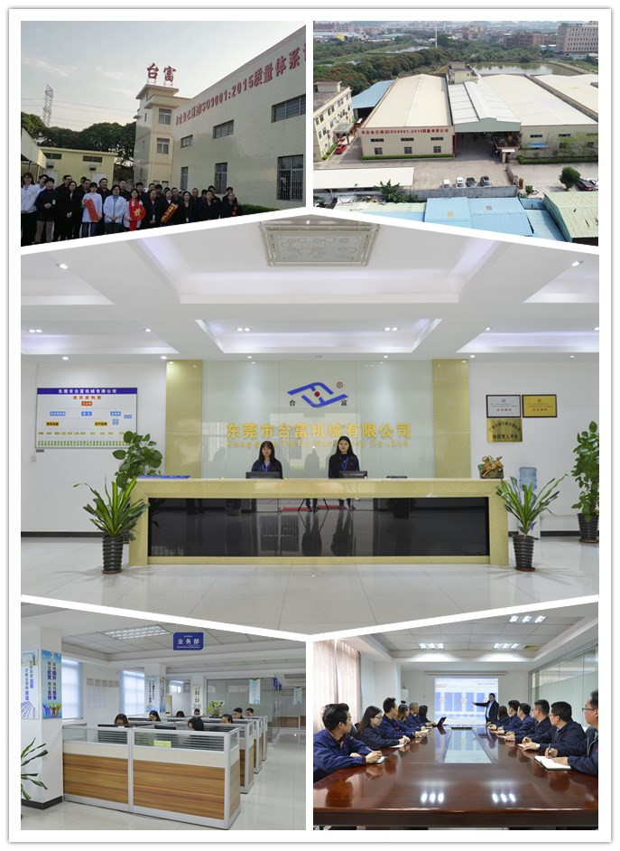 液態(tài)注塑機