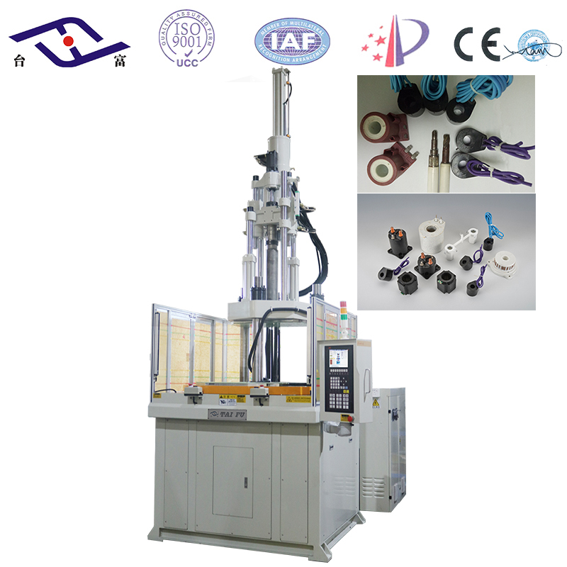 立式BMC注塑機(jī)