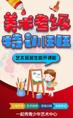 開(kāi)啟藝術(shù)之旅 專業(yè)教師引領(lǐng)的校園繪畫(huà)培訓(xùn)輔導(dǎo)中心