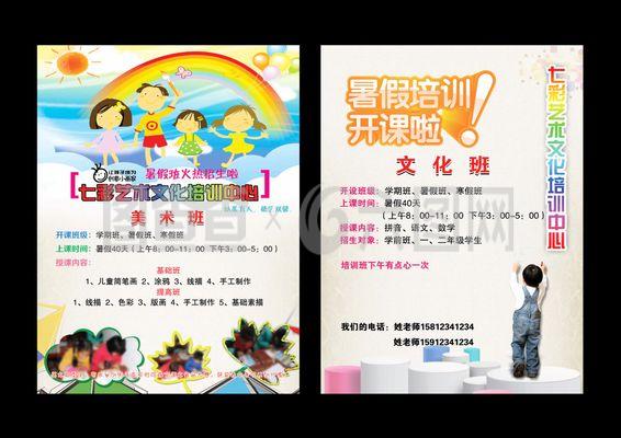 發(fā)現(xiàn)內(nèi)在藝術(shù)家 專業(yè)繪畫培訓(xùn)，開啟你的藝術(shù)之旅