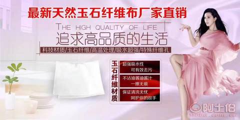 清水一洗白，不沾油抹地攤纖維洗碗巾 探秘義烏市劦磊日用品廠的清潔布江湖